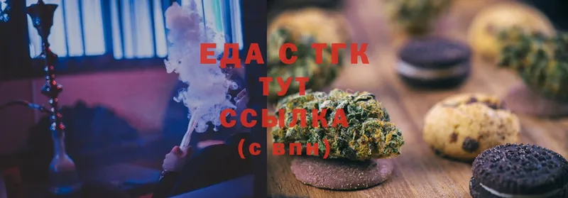 Еда ТГК конопля  blacksprut tor  Куса 