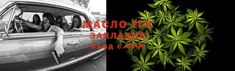 купить   Куса  Дистиллят ТГК гашишное масло 